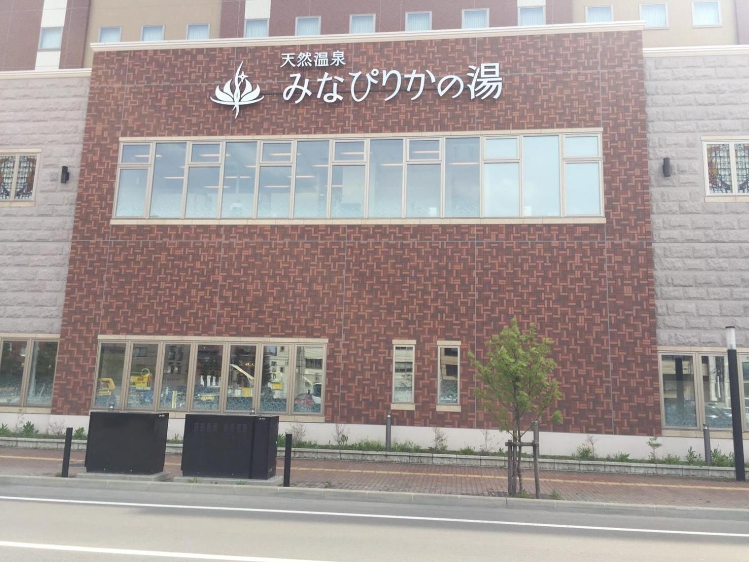 Ueda Building - Vacation Stay 8558 Asahikawa Exterior foto